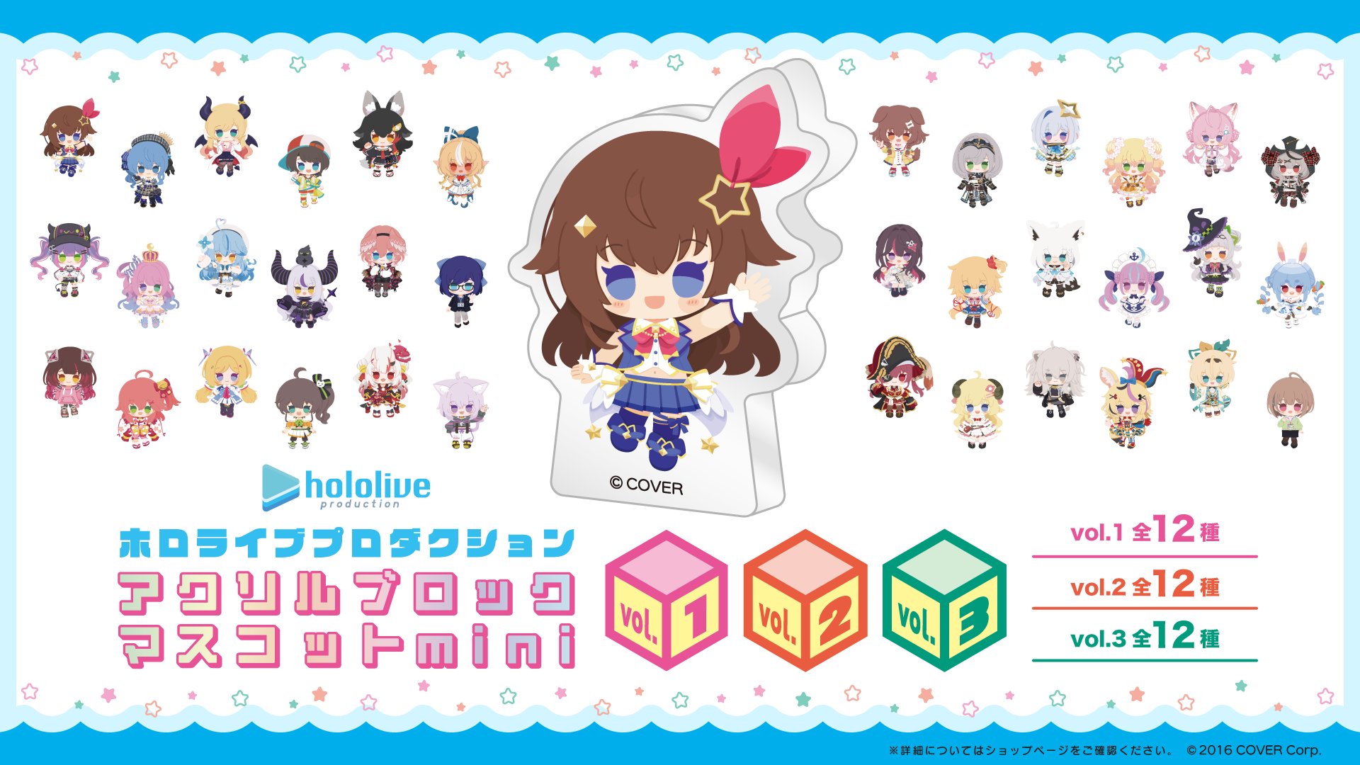 ホロライブプロダクション【公式】 on X: 