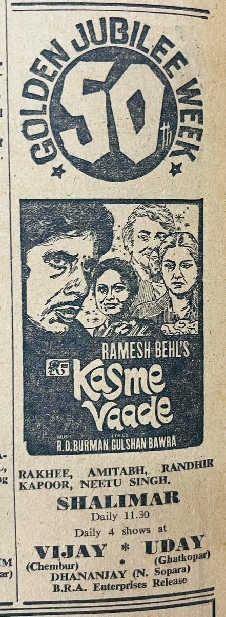 4 GOLDEN JUBILEE (50 WEEKS) Movies in a YEAR -

🔸#MuqaddarKaSikandar : HGOTY
🔸#Trishul : 2nd HGOTY
🔸#Don : 3rd HGOTY
🔸#KasmeVaade : 6th HGOTY