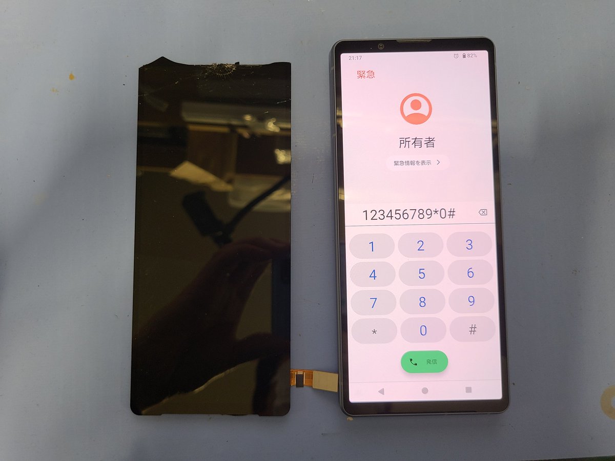 smartmax_repair's tweet photo. #Xperia5V #SOV41
ディスプレイ割れ交換修理のご依頼です!いつも当店をご利用頂き誠にありがとうございます🙇🙇♀️
ディスプレイ上部に細かなひび割れがございました😵💦
動作はしていますが表示は出来ません🙅♂️新品ディスプレイに交換する事で無事に修理完了致しました✨
#スマートまっくす
#即日
#修理 https://t.co/4Rb3LUZIy1
