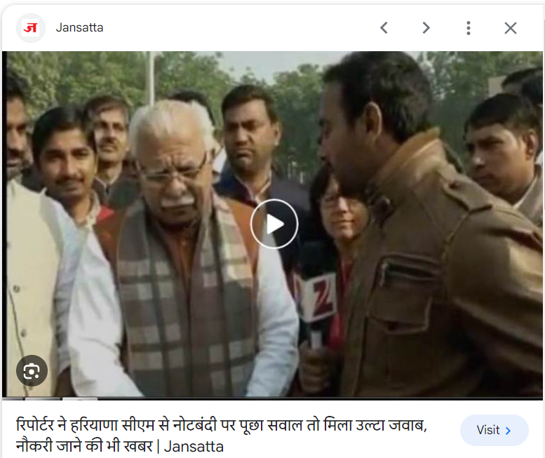 MahenderTweets's tweet photo. Khattar Exposed and Finally Defeated ! 

क्या सोच रहे थे खट्टर साब- नौकरी सिर्फ आपको खानी आती है?

🤣🤣 https://t.co/zubzYh0ouO