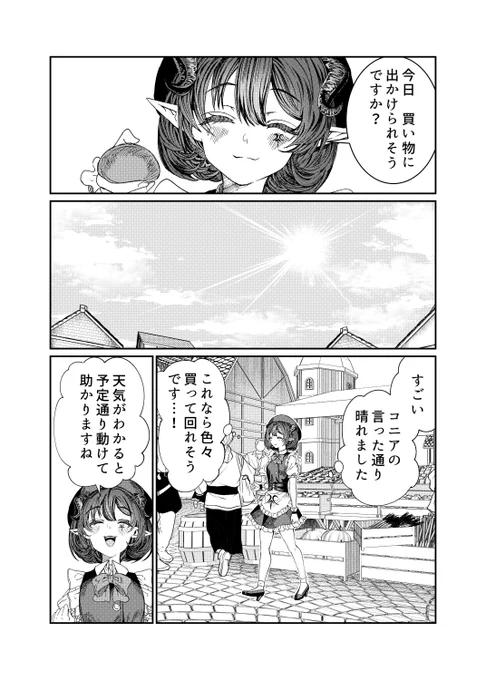 (2/2) 