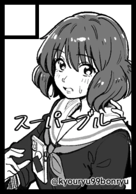 夏コミC104も申し込み済みです!もろもろよしなに! 