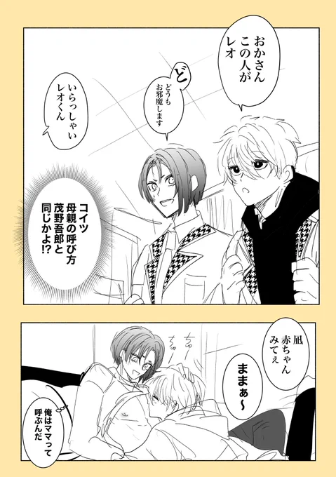 メジャーなngくん
ngro 