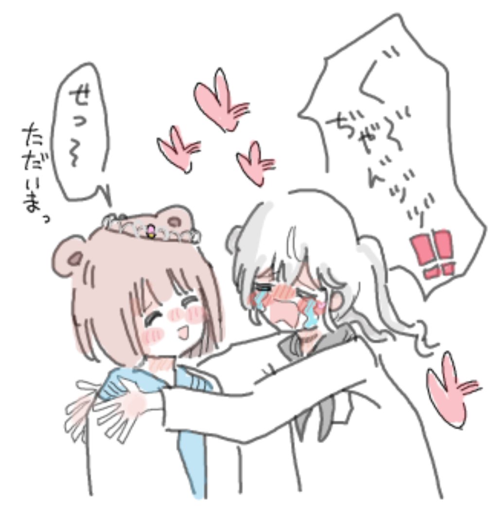 yamero_miruna_O's tweet photo. 🫸🏻#イラスト🫷🏻
#ColorsRain #setuart
#くまこたぁん #みかなーと https://t.co/ND4zKMTQ4v