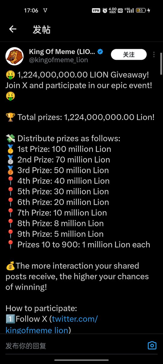 非你莫属 tweet media