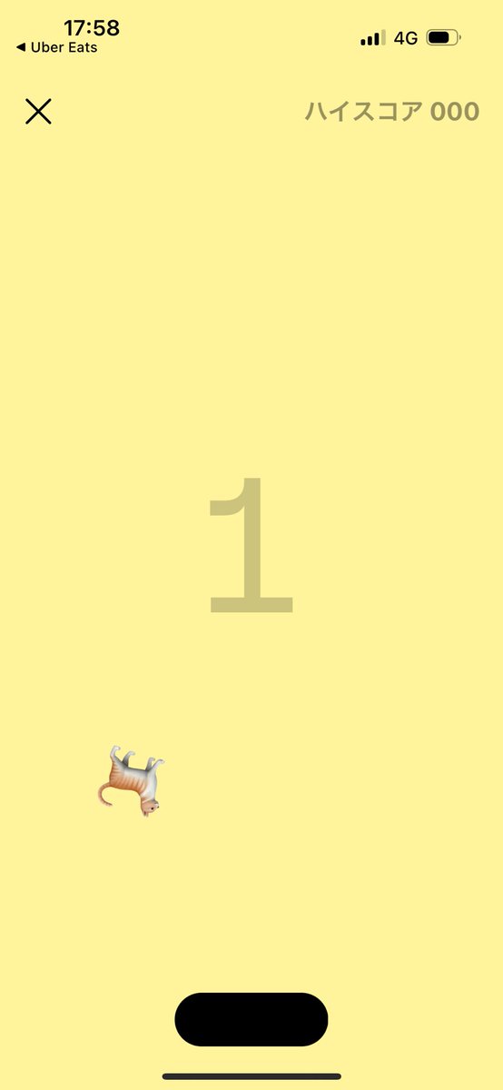 「インスタのメッセージで絵文字押したらゲームはじまってビックリした! 」|も～のイラスト