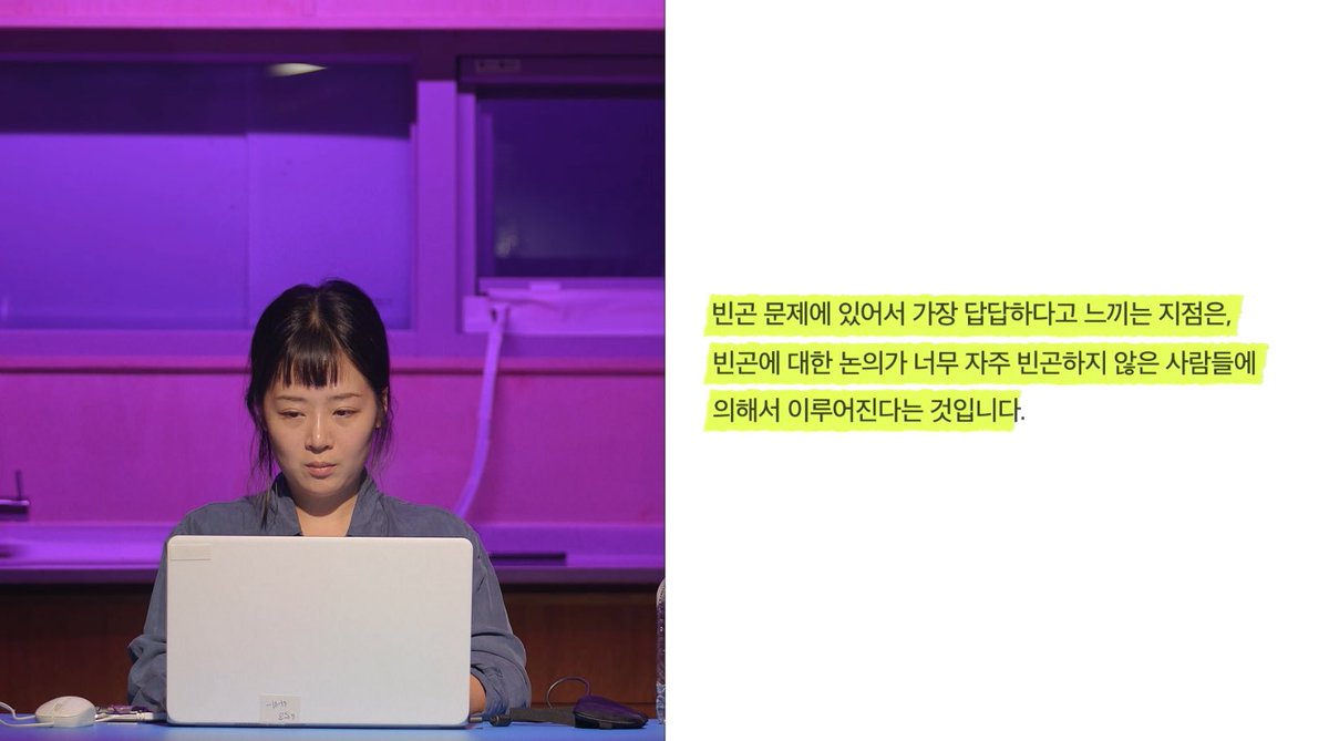 [사상검증구역: 더 커뮤니티] 하마씨가 빈곤에 대하여 피드에 올린 글 이건 많은 사람들이 읽어봤으면 해서 공유합니다Translate post