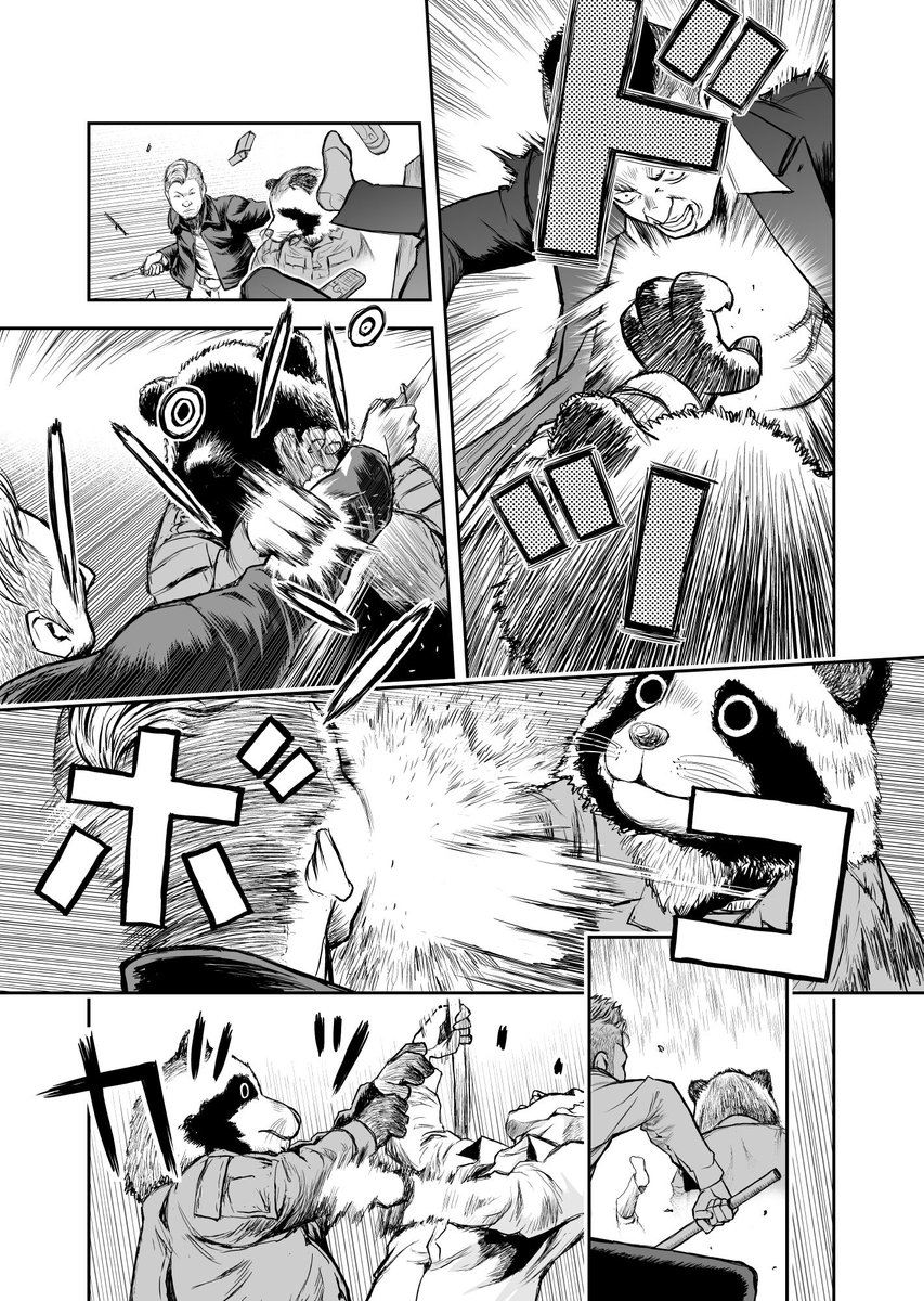 タヌキが話題なので、うちの強いタヌキも見て 