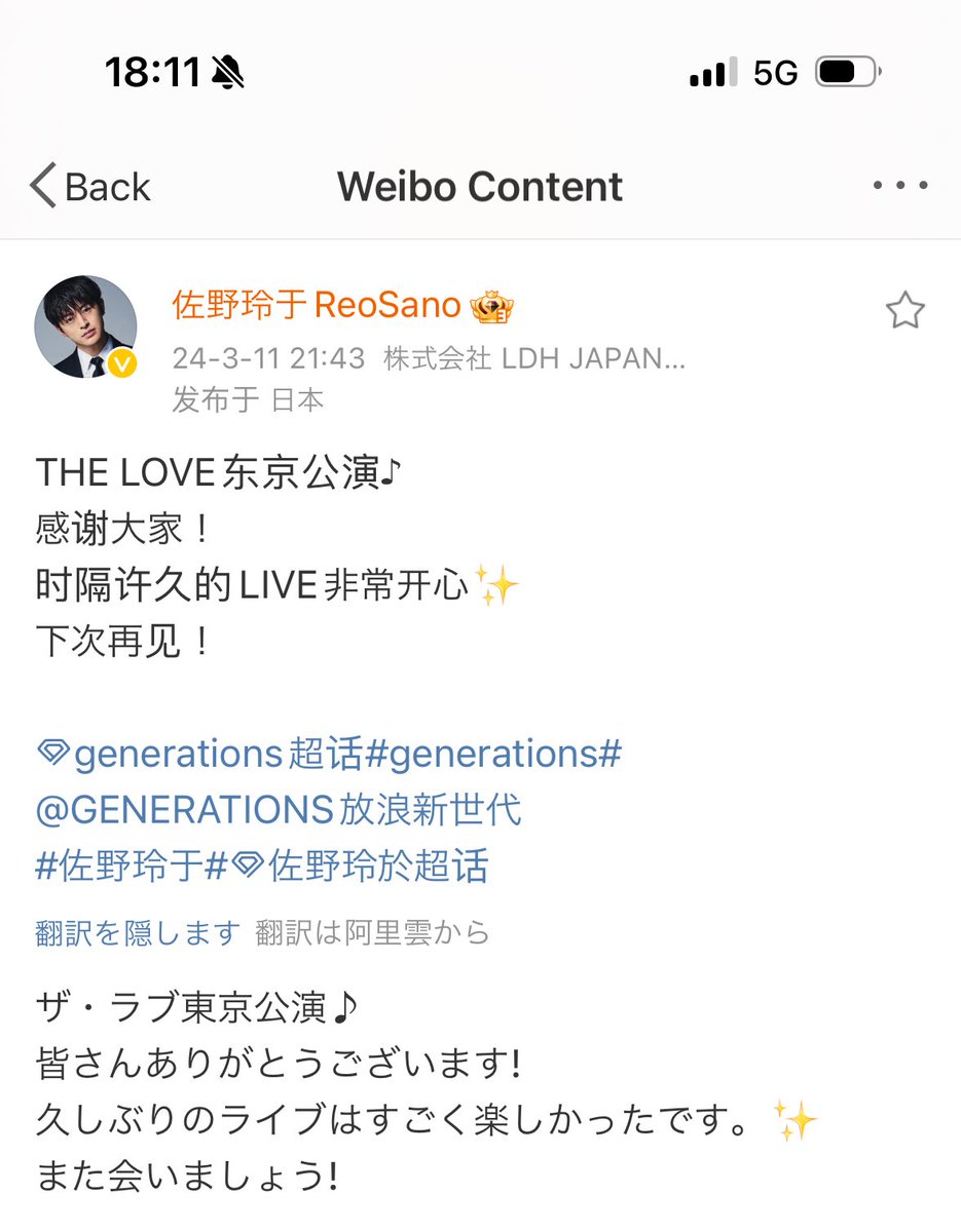 中国語になった途端♪とか付けちゃうのかぁいい楽しかったね楽しかったよだぁいすき^_^