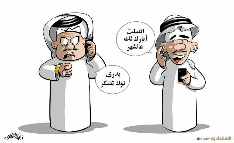 abdhakimalwabel's tweet photo. رمضان كريم.. !! https://t.co/LC5s8QUo3o