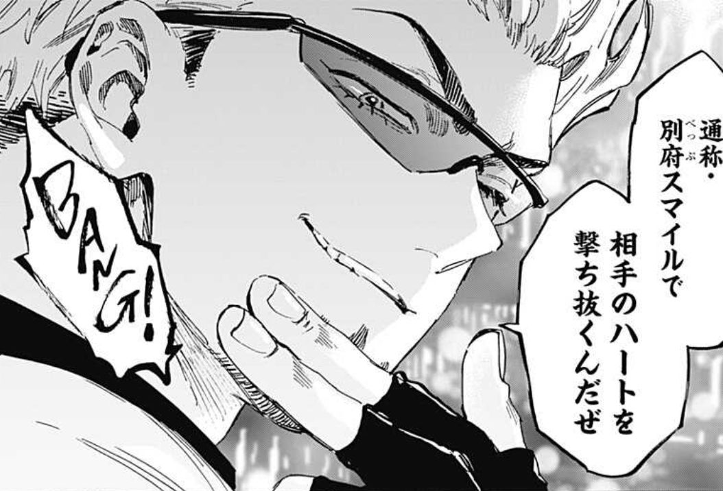 今晩0時🕛最新80話配信!
『 #マリッジトキシン 』

婚活を進める下呂の前に現れた別府レオ!
この男、敵か味方か…!?🔫

↓前話はこちらから!
https://t.co/A58PBpvdbG 