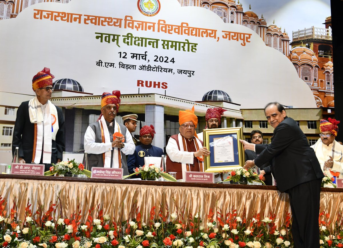 Lok Bhavan Rajasthan tweet media