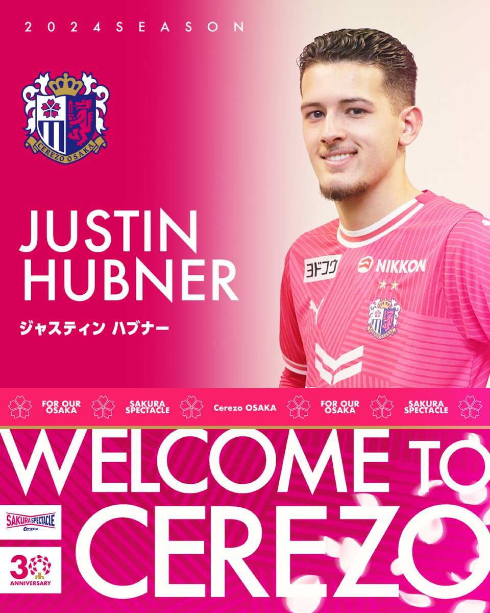 ✅ RESMI : Wolverhampton sekolahkan Justin Hubner (20/CB/🇮🇩) ke Cerezo Osaka selama semusim. 🤝

#TransferExtraTime
