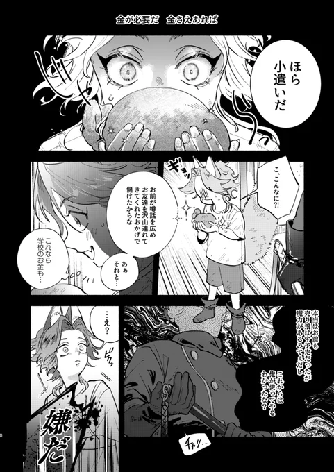 サンプル(2/3) 