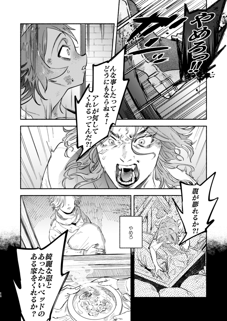 サンプル(2/3) 