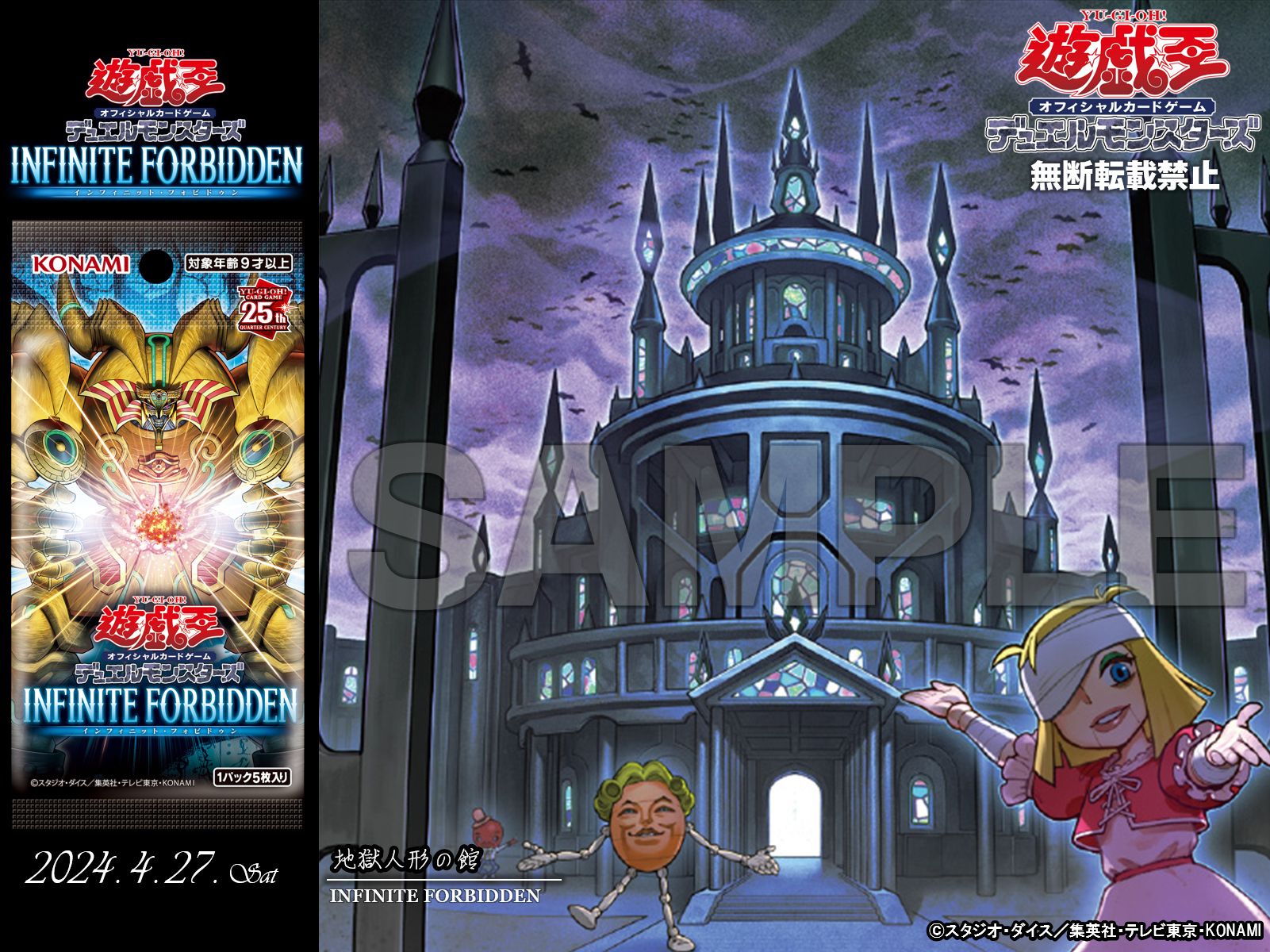 公式】遊戯王OCG on X: 