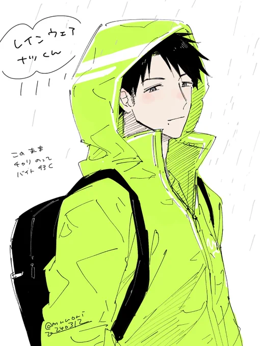 #創作男子 
派手レインウェアの大学生🌻 