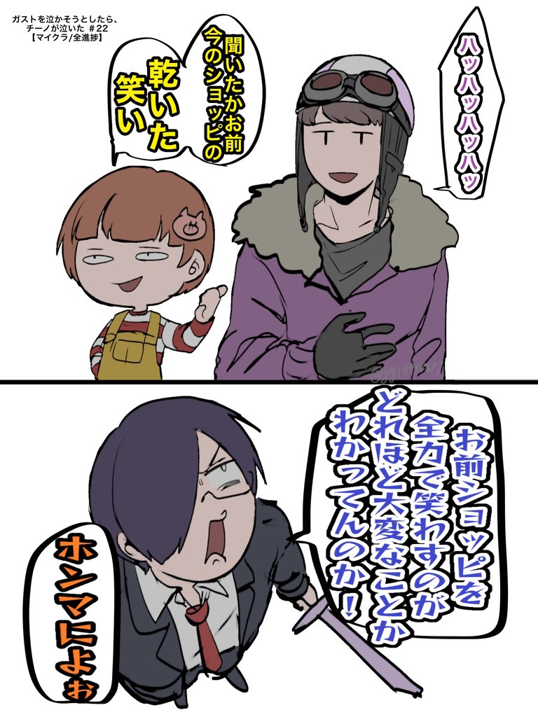 😊 | やさい さんのマンガ | ツイコミ(仮)