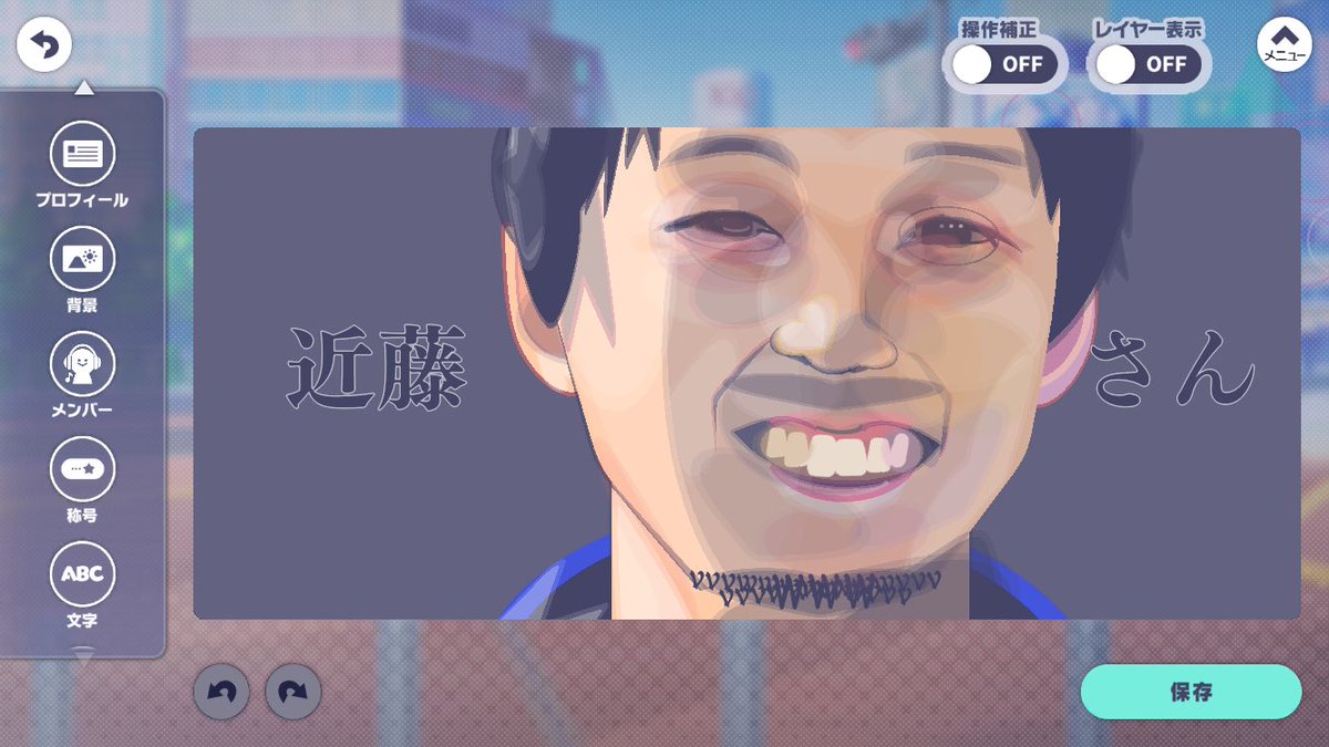 kagu_rate's tweet photo. #カスプロシャッフル企画2024Mar
#カスタムプロフィール
私は近藤さんを作りました笑 https://t.co/5oVxHXOJSr