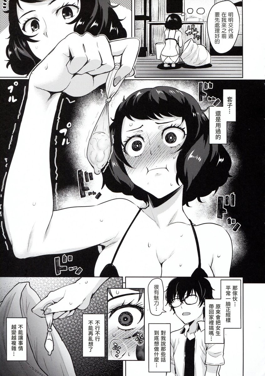 川上老师的本子好少(,,•́.•̀,,) https://t.co/qwK0ruLquM