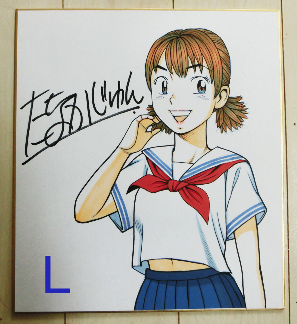こちらも販売中です。 【直筆カラーイラストサイン色紙販売】その1 1