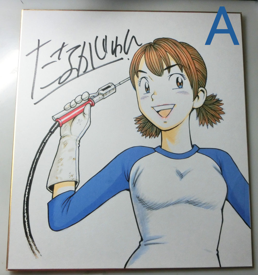こちらも販売中です。 【直筆カラーイラストサイン色紙販売】その1 1