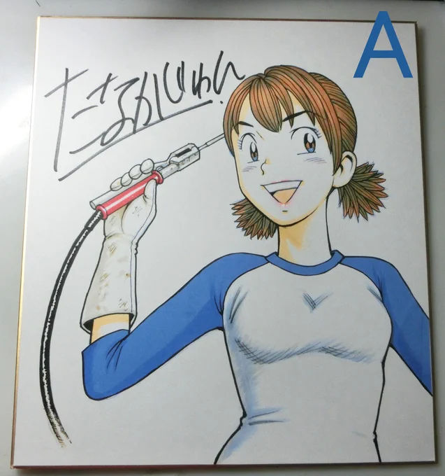 こちらも販売中です。【直筆カラーイラストサイン色紙販売】その1 1枚 15000円(送料込)国内発送のみ  ご希望のイラストを指定の上 DMにてお知らせください。 DMできない方はフォローバック致します。 よろしくお願いします。 #ナッちゃん #たなかじゅん 