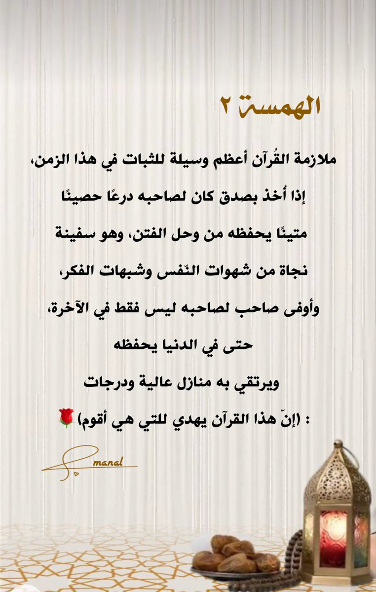 mn0000o's tweet photo. "٢ رمضان" https://t.co/Wzkkpi3GLz