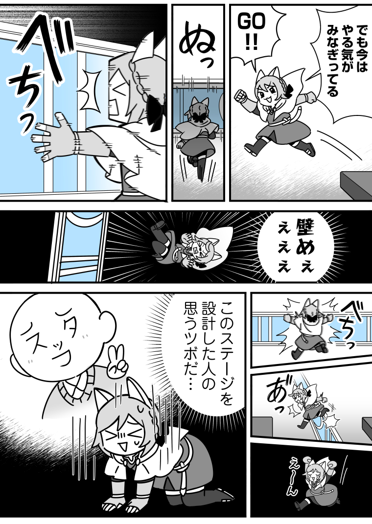 manga5_news tweet picture