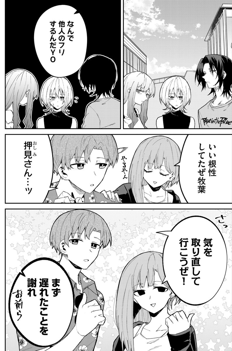 (2/4) 