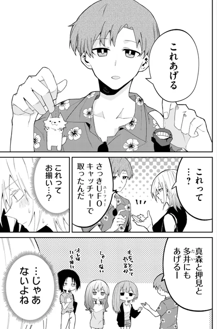 (3/4) 