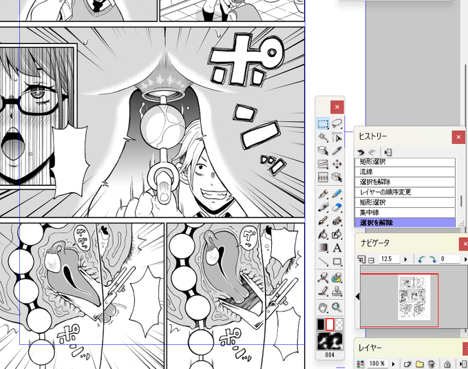 アナルパール引き抜きで移動する内臓断面。 