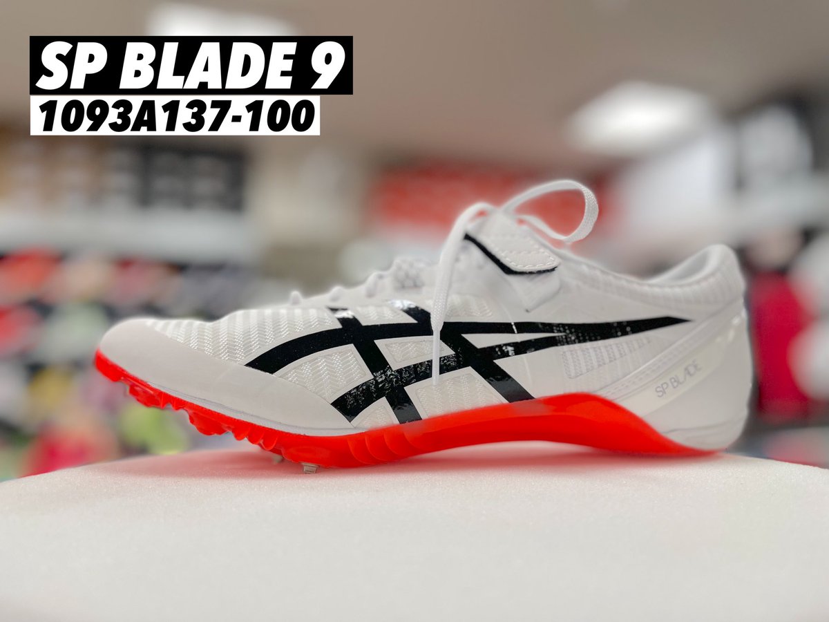 step_kumamoto's tweet photo. ✨NEWモデル発売中✨
ASICS
☑︎SP BLADE 9
優れたフィット性と安定性、クッション性
を備えたマルチ種目対応タイプ
💡オールウェザー専用
対応種目
100m〜400m、ハードル
#asics #アシックス
#spblade #短距離
#ステップスポーツ熊本 https://t.co/Ip0BVqkB54