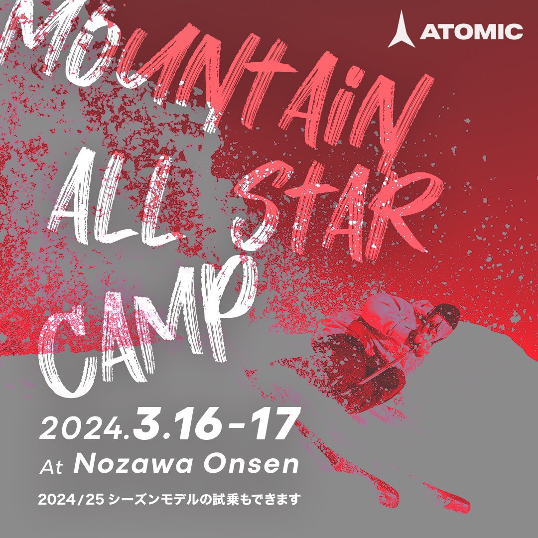 Atomic Japan (@Atomic1955jp) / Posts / X