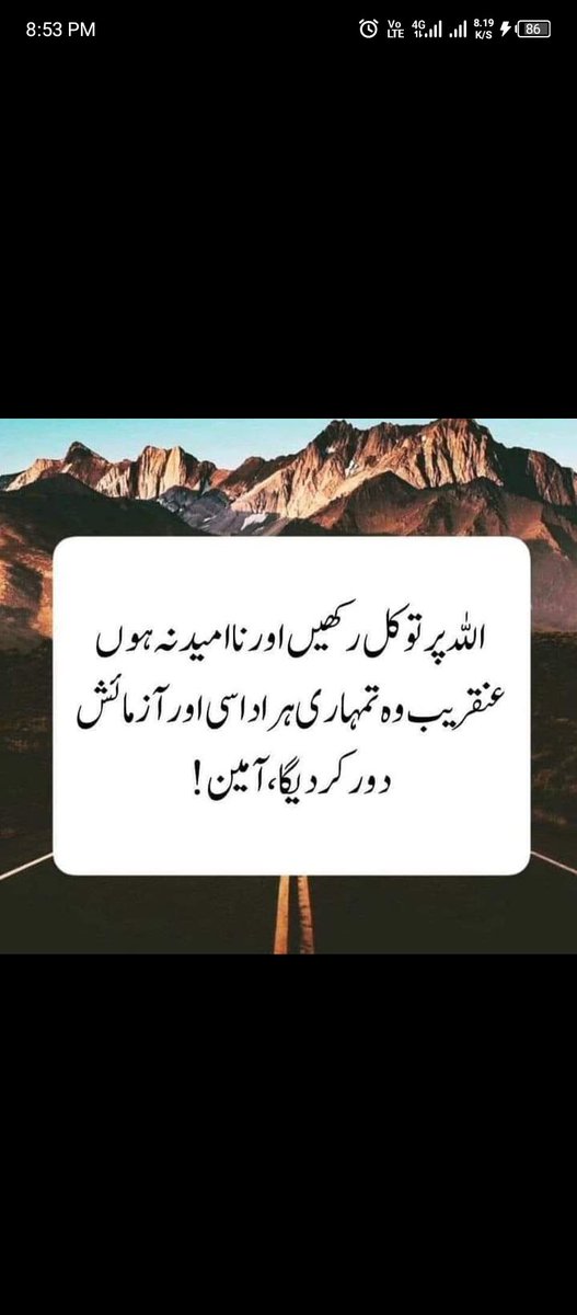 تمام  مسلمانوں کو رمضان مبارک اللہ پاک اس رمضان کے سب کی دعائیں قبول کرے ❤
آمین آمین آمین ❤
#رمضان_معانا #RamadanKareem