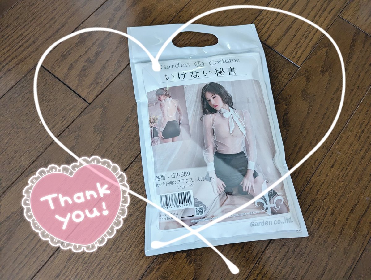 kanade_omo's tweet photo. プレゼント届きました🎁✨
いつもありがとうございます！
何と合わせようか考え中💭 https://t.co/yh9rVxNM6A