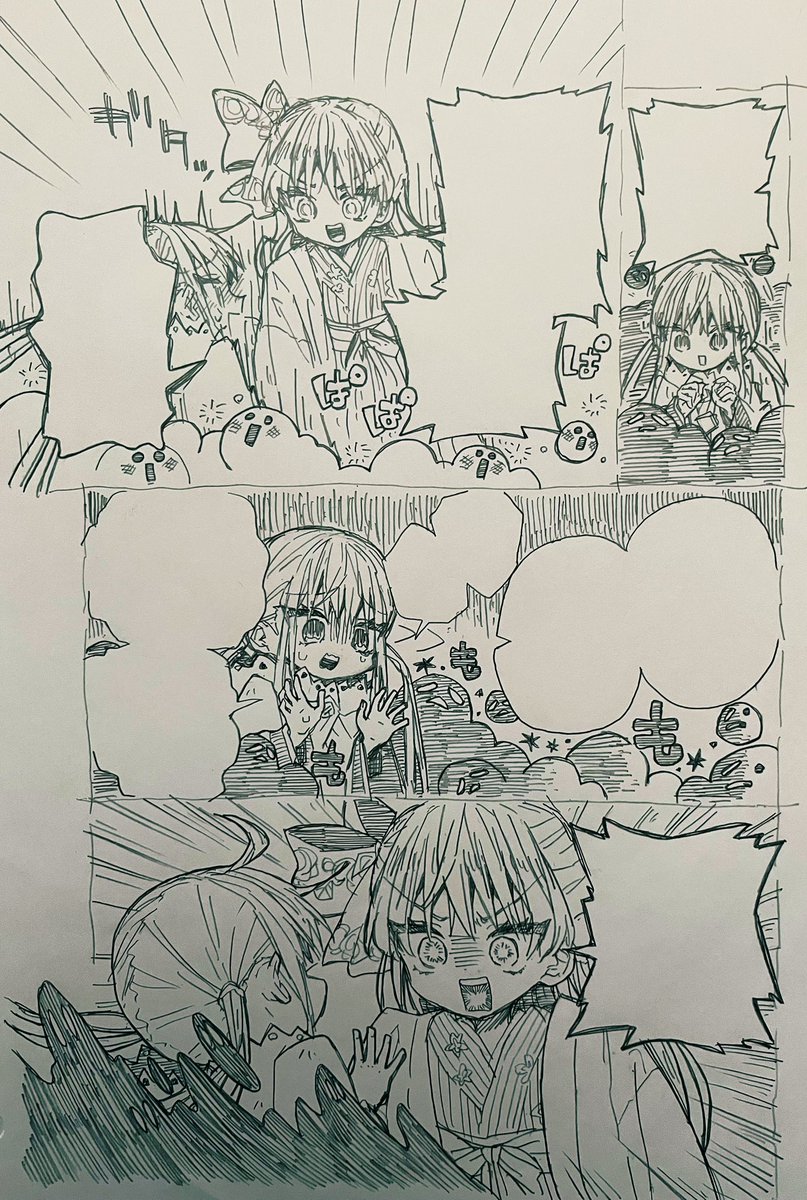 5話✍️ 
