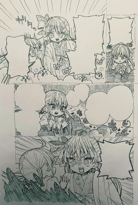 5話✍️ 