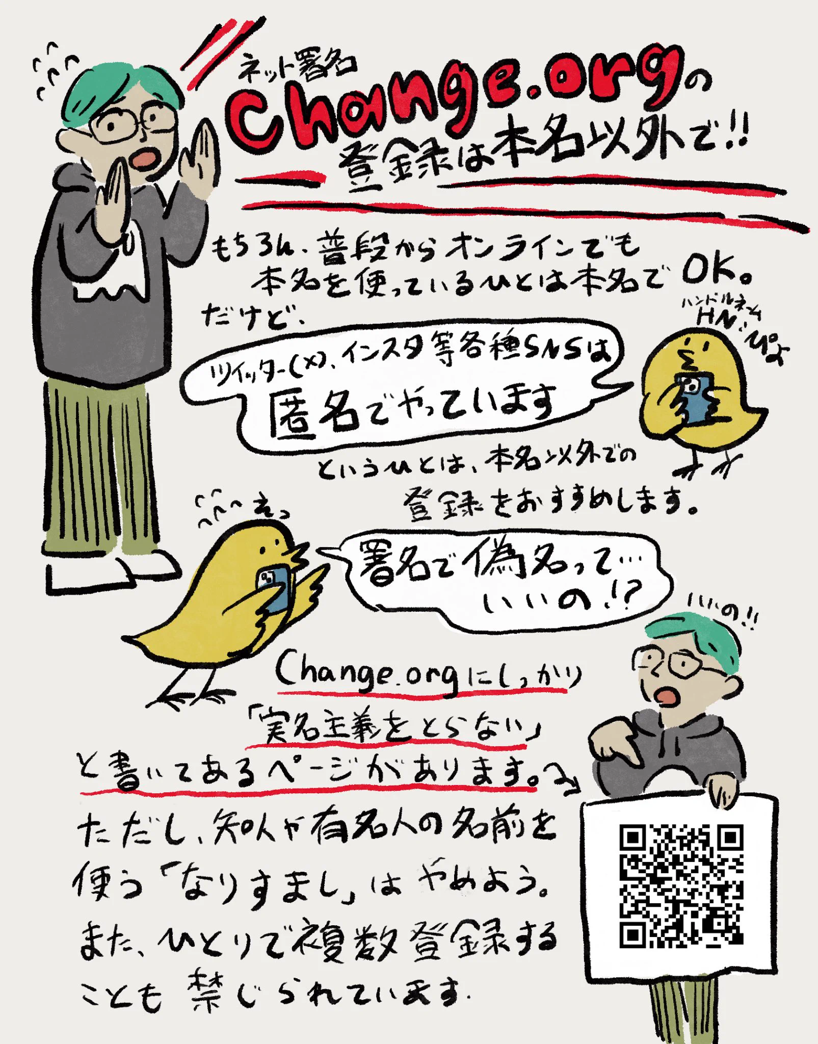 ３代目 など  好きな名前をオーダー出来ます 🏳️‍⚧️👻📗山中澪 on X: 