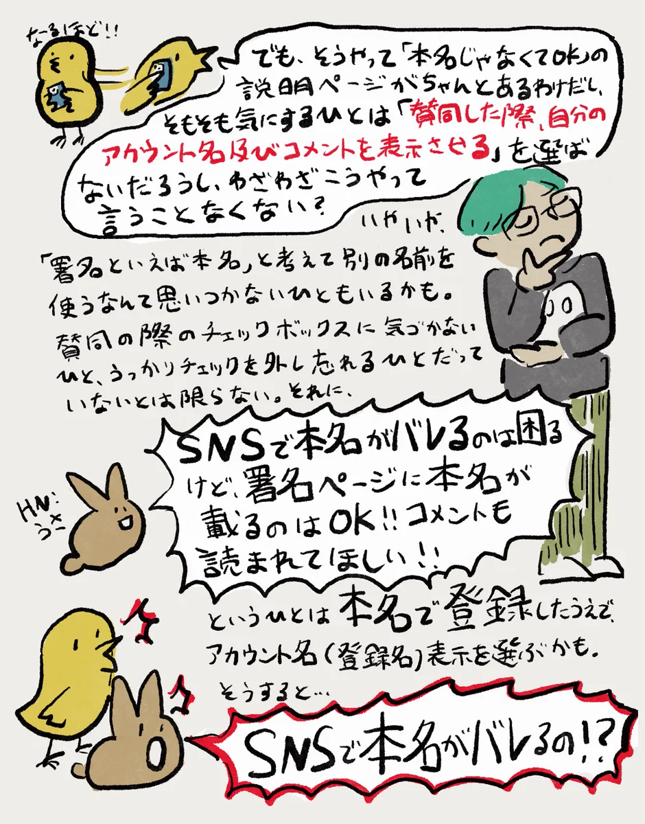 🏳️‍⚧️👻📗山中澪 on X: 