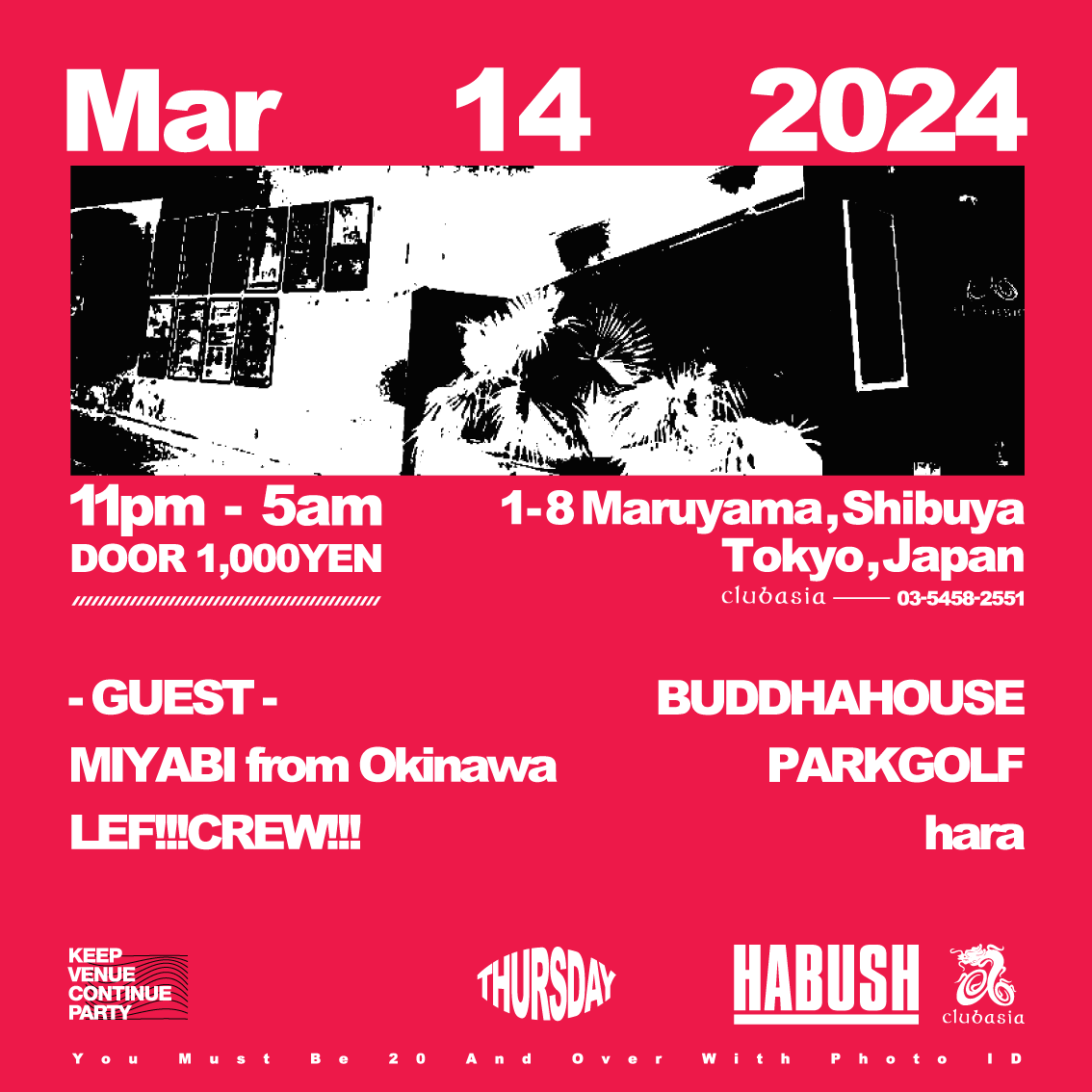 haraqlo's tweet photo. 🌴🐲 今週木曜 🐲🌴
毎月第二木曜を担当している『clubasia THURSDAY』、
今月はasia28周年期間に乗じて沖縄からMIYABI & LEF!!!CREW!!!が登場!!!
俺たちのHABUSH協賛、開始1時間は1杯買うと1杯プレゼント🍹🐍

3月14日(木) | 23:00~
@clubasia_tokyo "THURSDAY"
DOOR: ¥1,000

▼ LINEUP
MIYABI from Okinawa
LEF!!!CREW!!!
BUDDHAHOUSE
PARKGOLF
hara