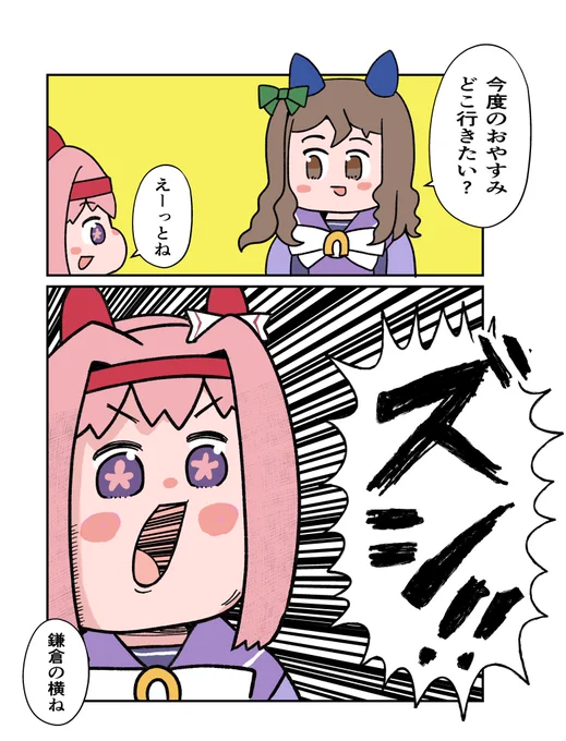 別バージョン 