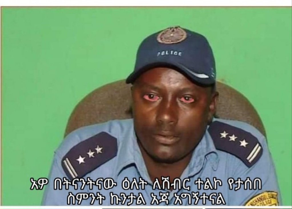 Dagmawi Zeleke Asfaw tweet media