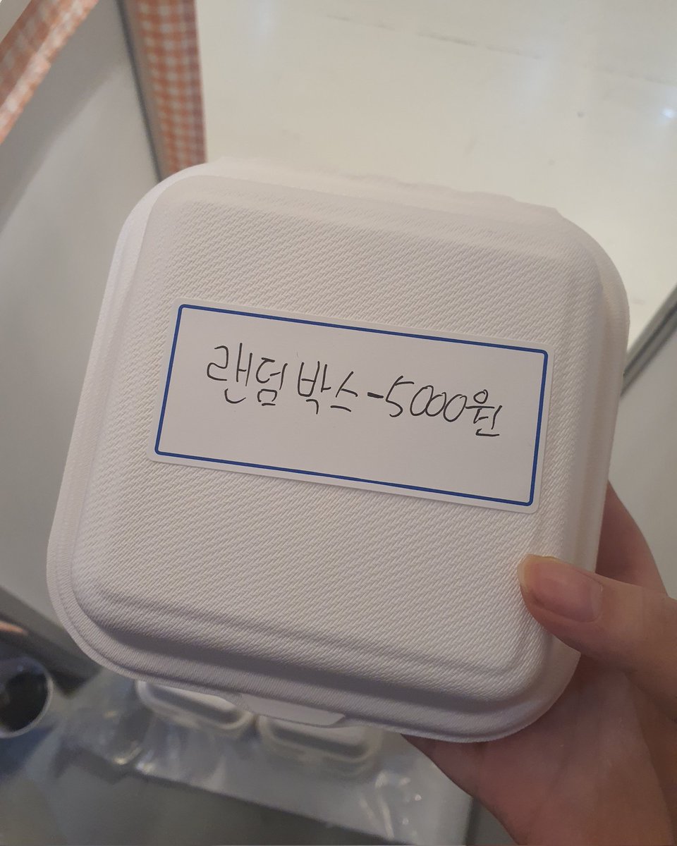 ssalgalu4's tweet photo. 급전이 필요해져서 그동안 제작한 굿즈류를 판매하기로 마음 먹었습니다. 수량 문제로 랜덤박스로 판매되는 점 양해부탁드립니다.

자세한 상품 구성 및 이미지는 타래 참고 바랍니다.

구매 관련 문의:
https://t.co/4yqhIR0U6O

#굿즈판매 #굿즈 #통판 https://t.co/Zwhl6ZCFHG