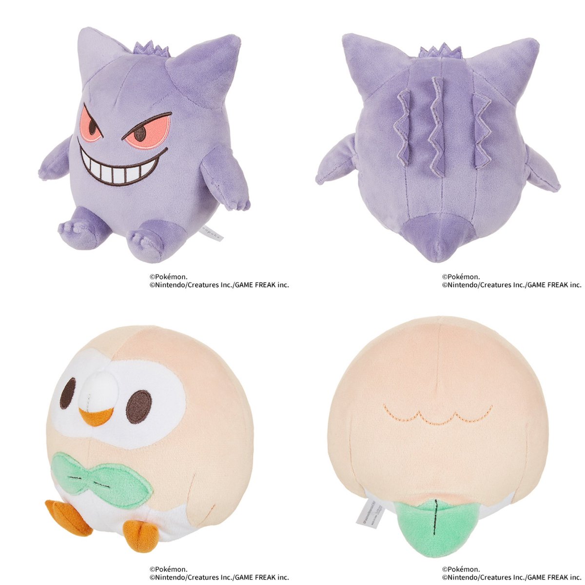 ポケモンセンター 18点まとめ売り ぬいぐるみ 186001 [0000000001201]
