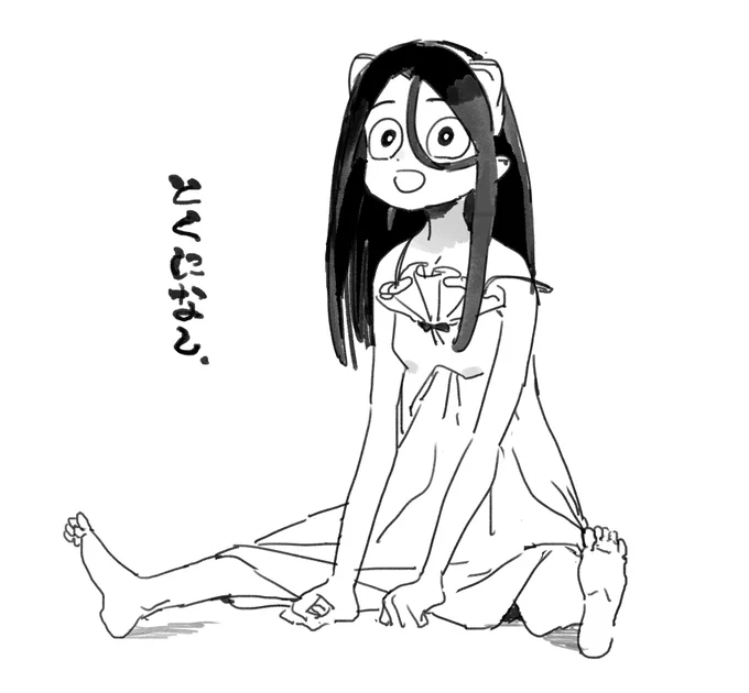とくになしラクガキ。 