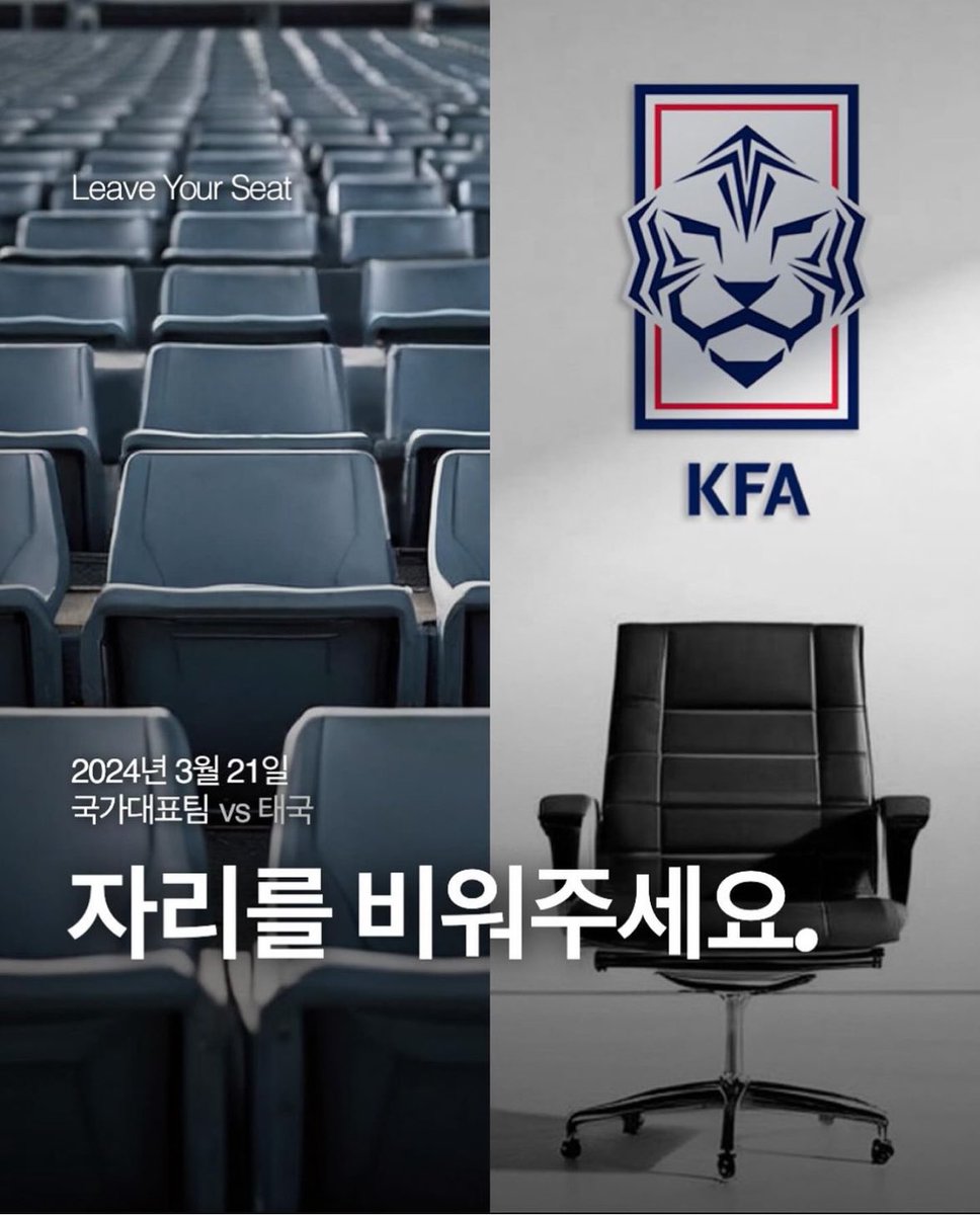 Feliz_219's tweet photo. ❌❌ 이강인 국대 발탁 보이콧? ❌❌

⭕️⭕️ 정몽규 OUT을 위한 보이콧 ⭕️⭕️

‼️축구팬들의 보이콧 본질 흐트리지마세요‼️ https://t.co/pVx9V0nNC1