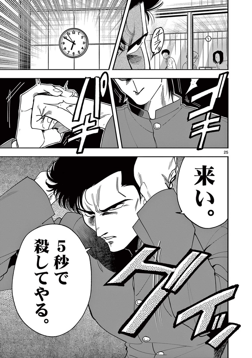 (6/10) 