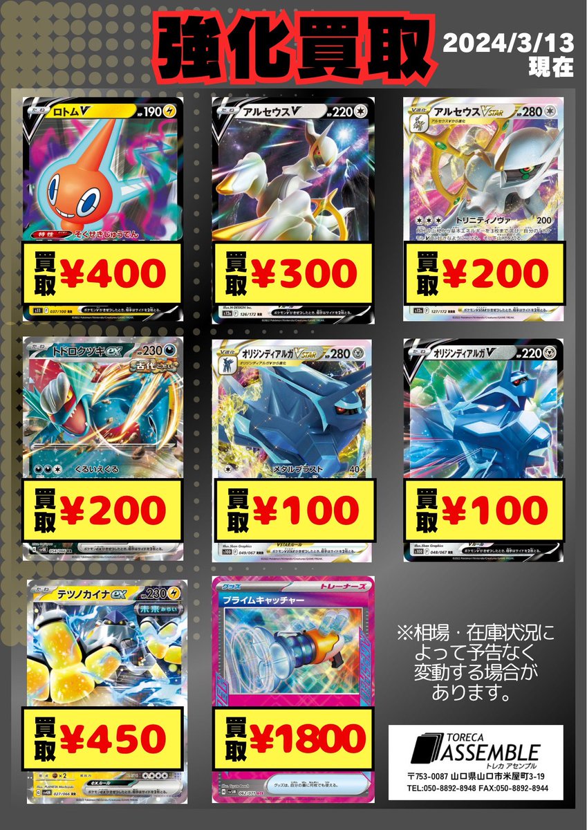 めせもあ 集合 トレカ 5枚 まとめ売り めせもあ MeseMoa. とみたけ 幕張メッセ トレカ - メルカリ