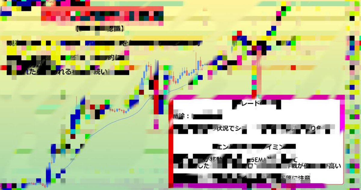 【最新 #BTC 分析】

仮想通貨ビットコインに
一撃3桁狙える爆益チャンスがきてるな…

12時間以内に
資産10倍もあり得る相場だね。

・ロングorショート
・いつエントリーするか

lin.ee/AxY1f8a

↑
ここで徹底解説して
100%完璧に教えるよ👍

いいねRTしてから受け取りにきてな

#Bitcoin